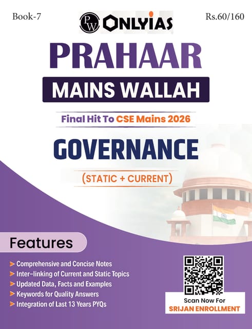 Governance - Only IAS Mains Wallah Prahaar 2026 - [B/W PRINTOUT]