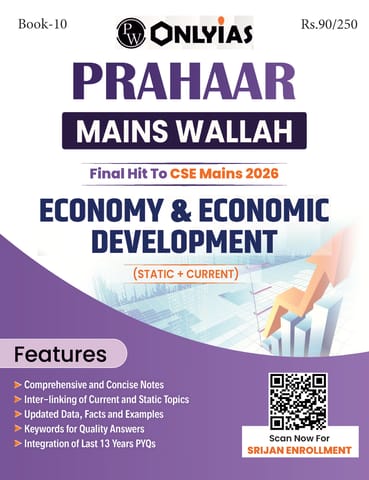 Economy & Economic Development - Only IAS Mains Wallah Prahaar 2026 - [B/W PRINTOUT]
