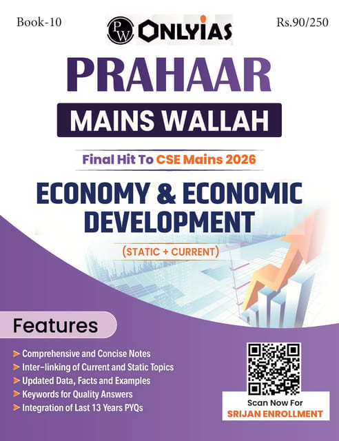 Economy & Economic Development - Only IAS Mains Wallah Prahaar 2026 - [B/W PRINTOUT]