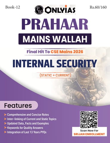 Internal Security - Only IAS Mains Wallah Prahaar 2026 - [B/W PRINTOUT]