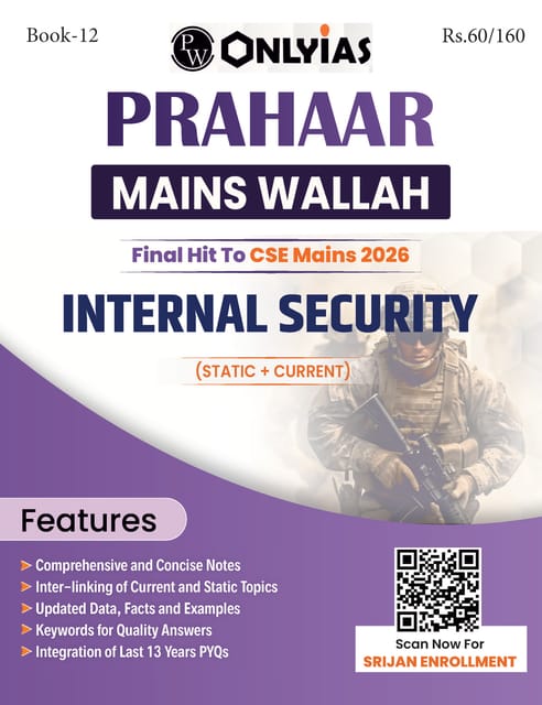 Internal Security - Only IAS Mains Wallah Prahaar 2026 - [B/W PRINTOUT]