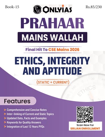 Ethics, Integrity & Aptitude - Only IAS Mains Wallah Prahaar 2026 - [B/W PRINTOUT]
