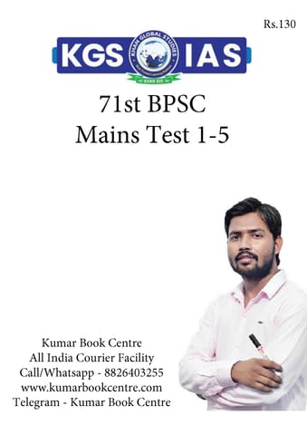 (Set) Khan Global Study KGS IAS 71st BPSC Mains Test Series - Test 1 to 5 - [B/W PRINTOUT]