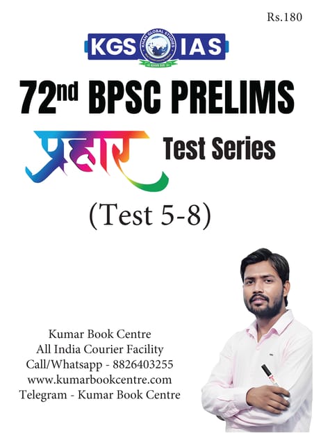 (Set) Khan Global Study KGS IAS 72nd BPSC PT Test Series - Test 5 to 8 - [B/W PRINTOUT]