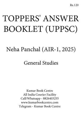 Neha Panchal (UPPSC, AIR 1, 2025) - Toppers' Answer Booklet General Studies - [B/W PRINTOUT]