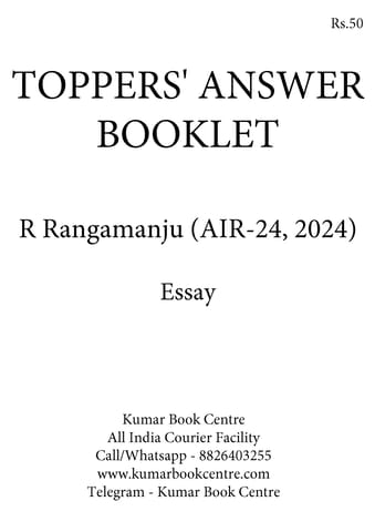 R Rangamanju (AIR 24, 2024) - Toppers' Answer Booklet Essay - [B/W PRINTOUT]