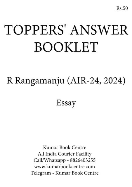 R Rangamanju (AIR 24, 2024) - Toppers' Answer Booklet Essay - [B/W PRINTOUT]