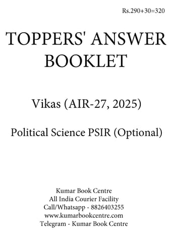 Vikas (AIR 27, 2025) - Toppers' Answer Booklet Political Science PSIR (Optional) - [B/W PRINTOUT]