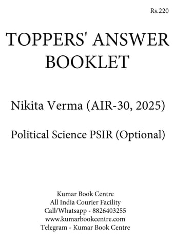 Nikita Verma (AIR 30, 2025) - Toppers' Answer Booklet Political Science PSIR (Optional) - [B/W PRINTOUT]
