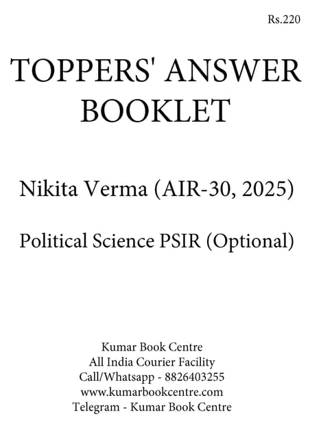 Nikita Verma (AIR 30, 2025) - Toppers' Answer Booklet Political Science PSIR (Optional) - [B/W PRINTOUT]