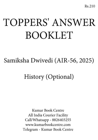 Samiksha Dwivedi (AIR 56, 2025) - Toppers' Answer Booklet History (Optional) - [B/W PRINTOUT]