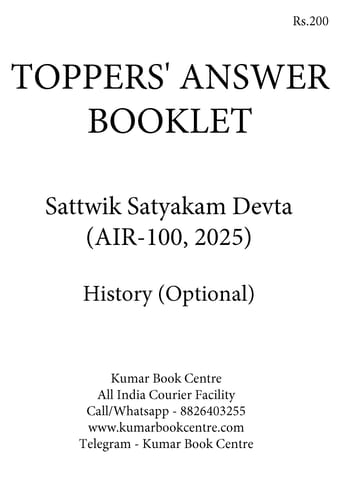Sattwik Satyakam Devta (AIR 100, 2025) - Toppers' Answer Booklet History (Optional) - [B/W PRINTOUT]