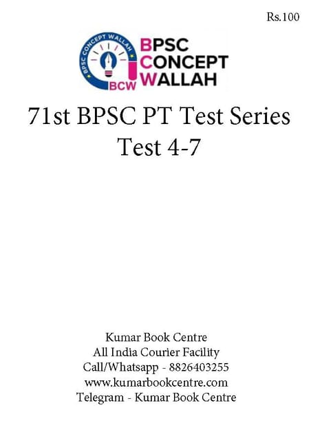(Set) BPSC Concept Wallah BCW 71st BPSC PT Test Series - Test 4 to 7 - [B/W PRINTOUT]
