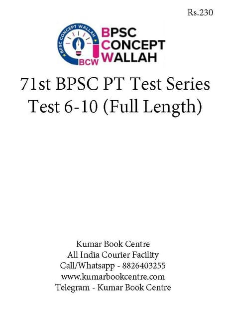 (Set) BPSC Concept Wallah BCW 71st BPSC PT Test Series - Full Length Test 6 to 10 - [B/W PRINTOUT]
