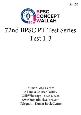 (Set) BPSC Concept Wallah BCW 72nd BPSC PT Test Series - Test 1 to 3 - [B/W PRINTOUT]