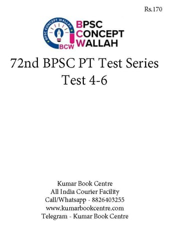 (Set) BPSC Concept Wallah BCW 72nd BPSC PT Test Series - Test 4 to 6 - [B/W PRINTOUT]