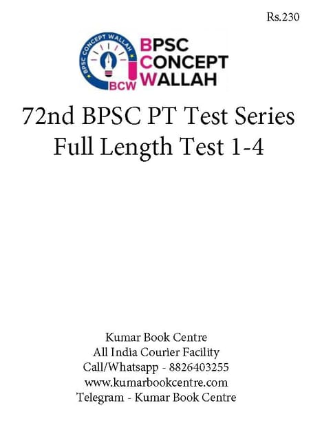 (Set) BPSC Concept Wallah BCW 72nd BPSC PT Test Series - Full Length Test 1 to 4 - [B/W PRINTOUT]