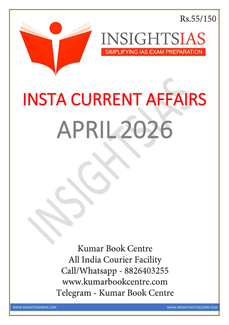 April 2026 - Insights on India Monthly Current Affairs - [B/W PRINTOUT]