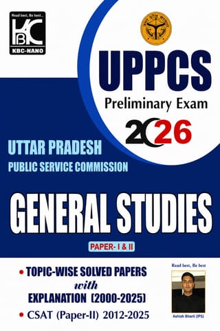 UPPCS (Prelims 2025) General Studies (Paper 1 & 2) | Topicwise Solved Papers with Explanation (2000-2024) | KBC Nano (25-030)