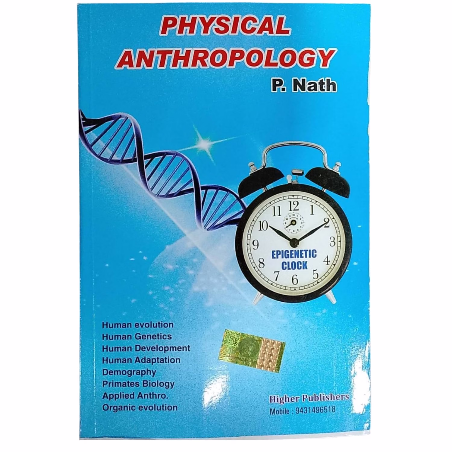Physical Anthropology letest  2026  - P Nath - Higher Publishers