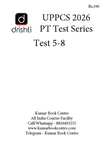 (Set) Drishti IAS UPPCS PT Test Series 2026 - Test 5 to 8 - [B/W PRINTOUT]