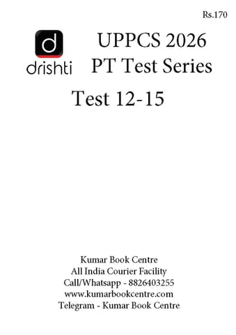 (Set) Drishti IAS UPPCS PT Test Series 2026 - Test 12 to 15 - [B/W PRINTOUT]