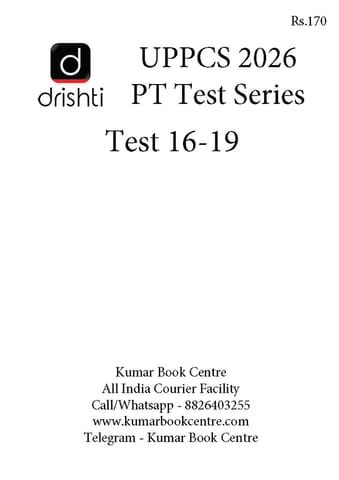 (Set) Drishti IAS UPPCS PT Test Series 2026 - Test 16 to 19 - [B/W PRINTOUT]