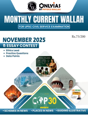 November 2025 - Only IAS Monthly Current Affairs - [B/W PRINTOUT]