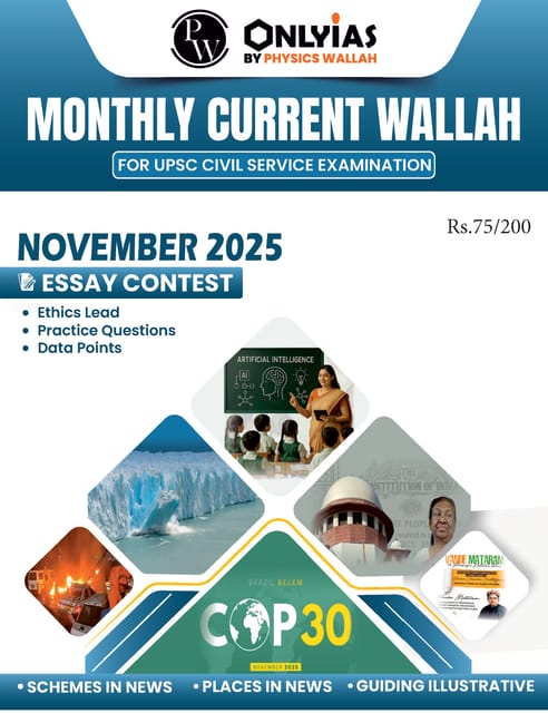 November 2025 - Only IAS Monthly Current Affairs - [B/W PRINTOUT]