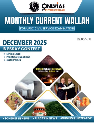 December 2025 - Only IAS Monthly Current Affairs - [B/W PRINTOUT]