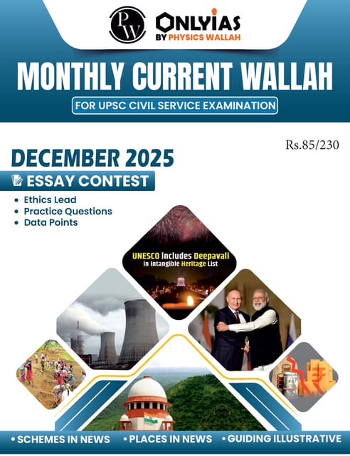 December 2025 - Only IAS Monthly Current Affairs - [B/W PRINTOUT]