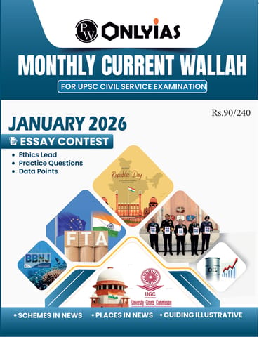 January 2026 - Only IAS Monthly Current Affairs - [B/W PRINTOUT]