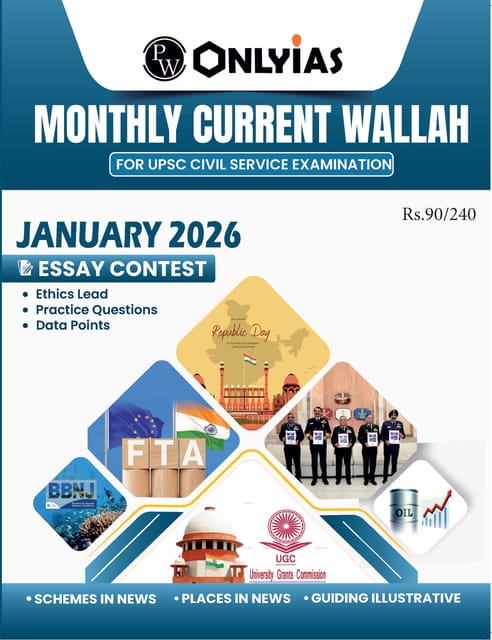 January 2026 - Only IAS Monthly Current Affairs - [B/W PRINTOUT]