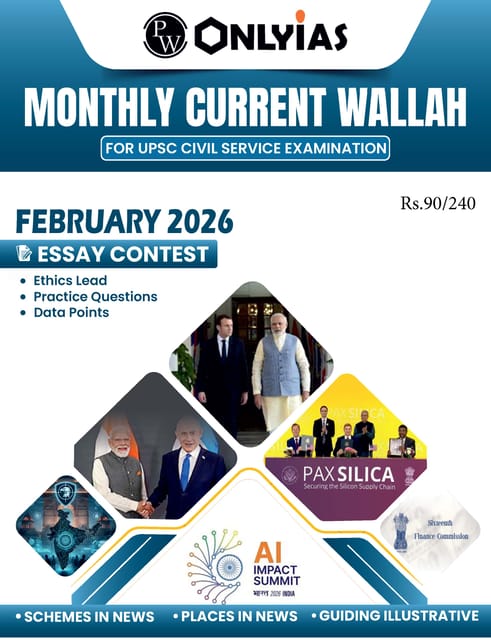 February 2026 - Only IAS Monthly Current Affairs - [B/W PRINTOUT]