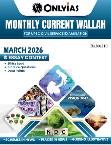 March 2026 - Only IAS Monthly Current Affairs - [B/W PRINTOUT]