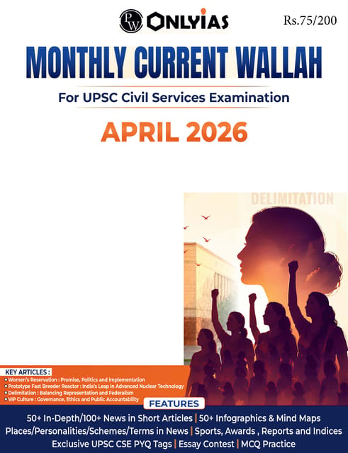April 2026 - Only IAS Monthly Current Affairs - [B/W PRINTOUT]