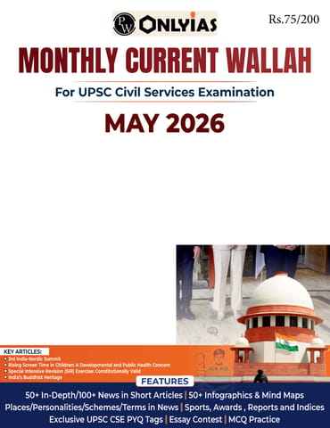 May 2026 - Only IAS Monthly Current Affairs - [B/W PRINTOUT]