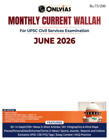 June 2026 - Only IAS Monthly Current Affairs - [B/W PRINTOUT]