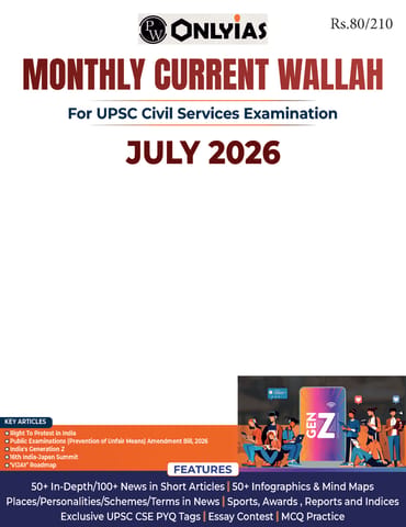 July 2026 - Only IAS Monthly Current Affairs - [B/W PRINTOUT]
