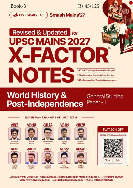 World History & Post Independence - Civilsdaily IAS X Factor Notes Smash Mains 2027 - [B/W PRINTOUT]