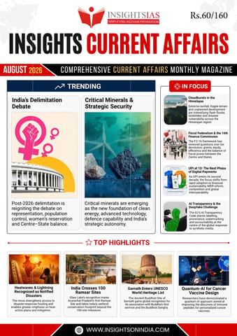 August 2026 - Insights on India Monthly Current Affairs - [B/W PRINTOUT]