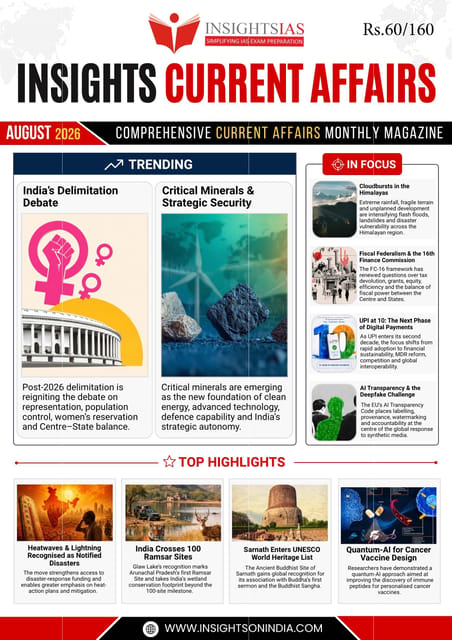 August 2026 - Insights on India Monthly Current Affairs - [B/W PRINTOUT]