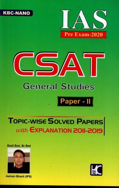 UPSC (PT) CSAT Topic-wise Solved Papers (2011-2019) - KBC Nano