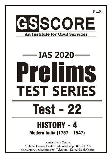 GS Score PT Test Series 2020 - Test 22 - [PRINTED]