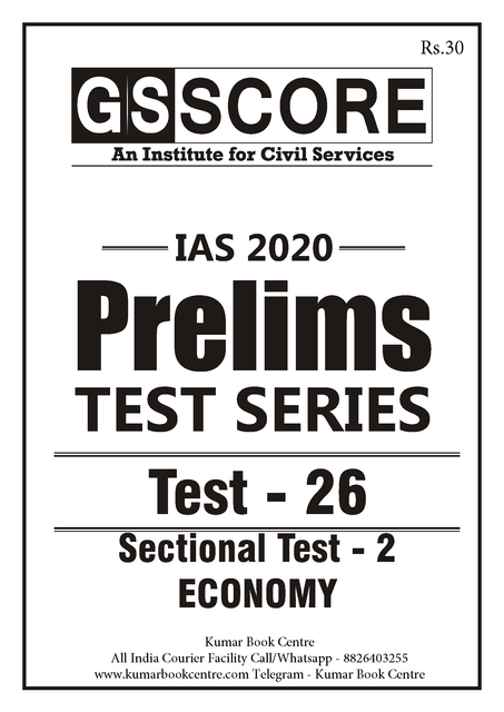 GS Score PT Test Series 2020 - Test 26 - [PRINTED]