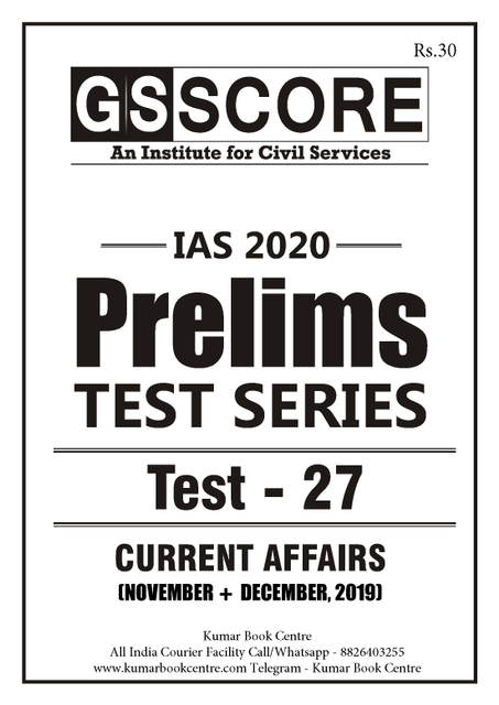 GS Score PT Test Series 2020 - Test 27 - [PRINTED]