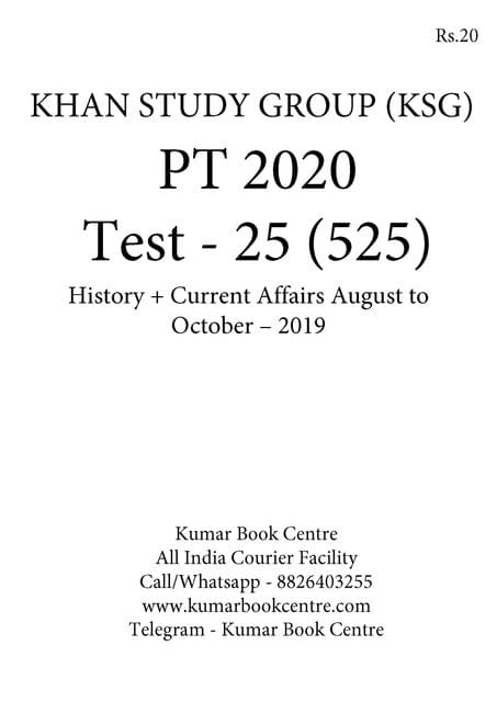 KSG PT Test Series 2020 with Solution - Test 25 [PRINTED]
