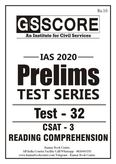 GS Score PT Test Series 2020 - Test 32 - [PRINTED]
