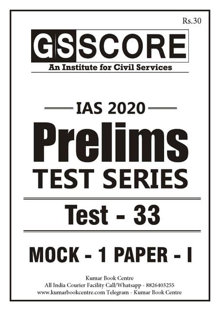 GS Score PT Test Series 2020 - Test 33 - [PRINTED]