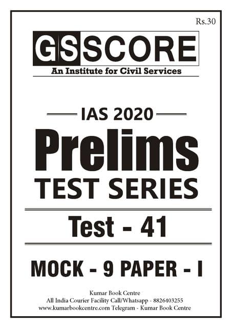 GS Score PT Test Series 2020 - Test 41 - [PRINTED]